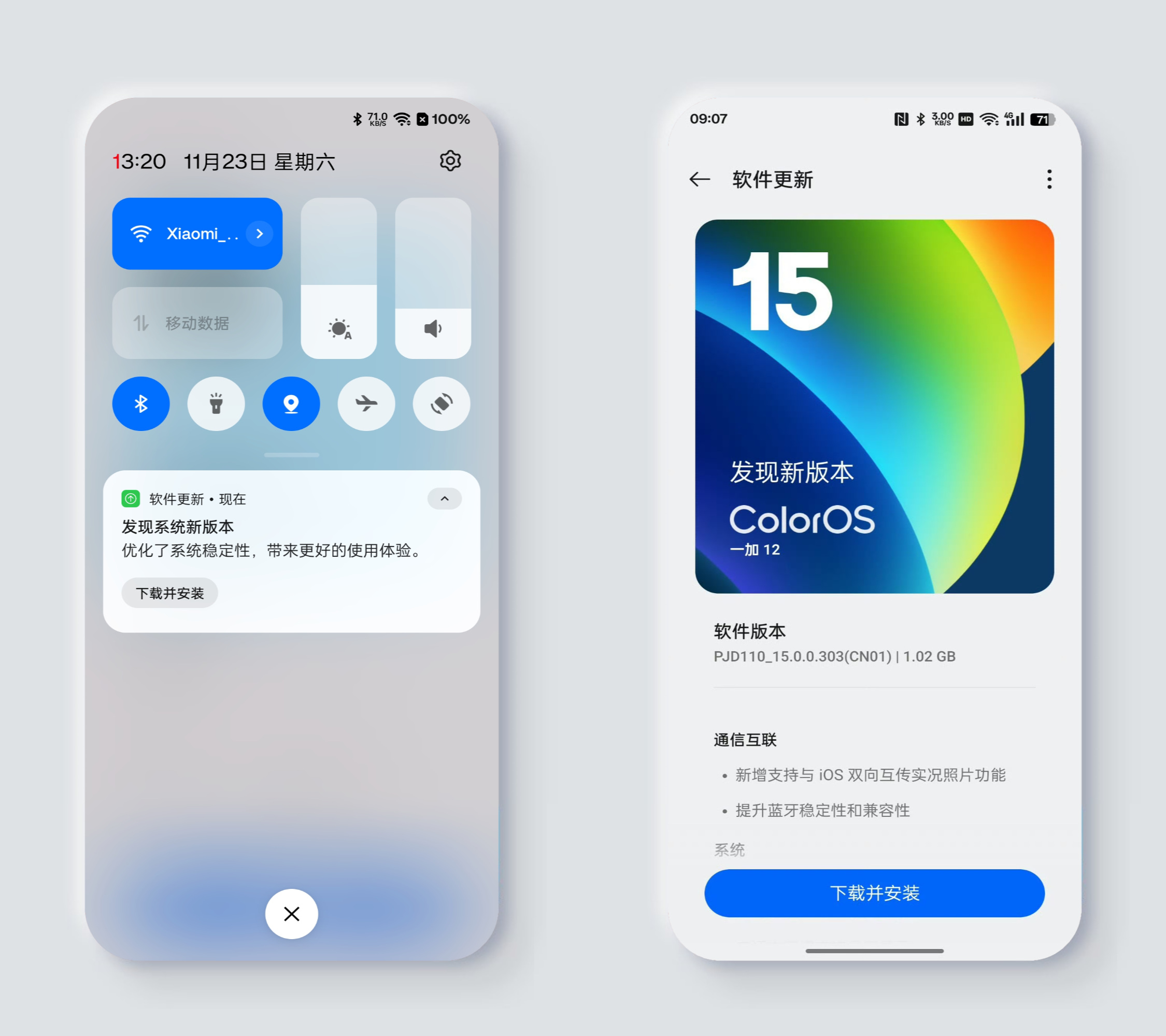最新手機系統發布，引領科技潮流的新體驗