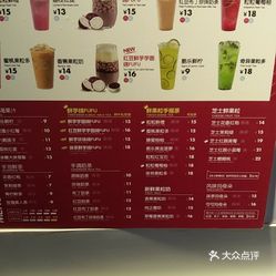 鮮果時間菜單更新,探索變化中的學習,自信與成就感的源泉