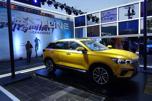 奔騰最新車(chē)標(biāo)，駛向成功之翼，展現(xiàn)自信與成就的力量