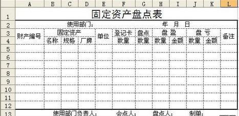 固定資產(chǎn)的最新動態(tài)及其影響深度解析