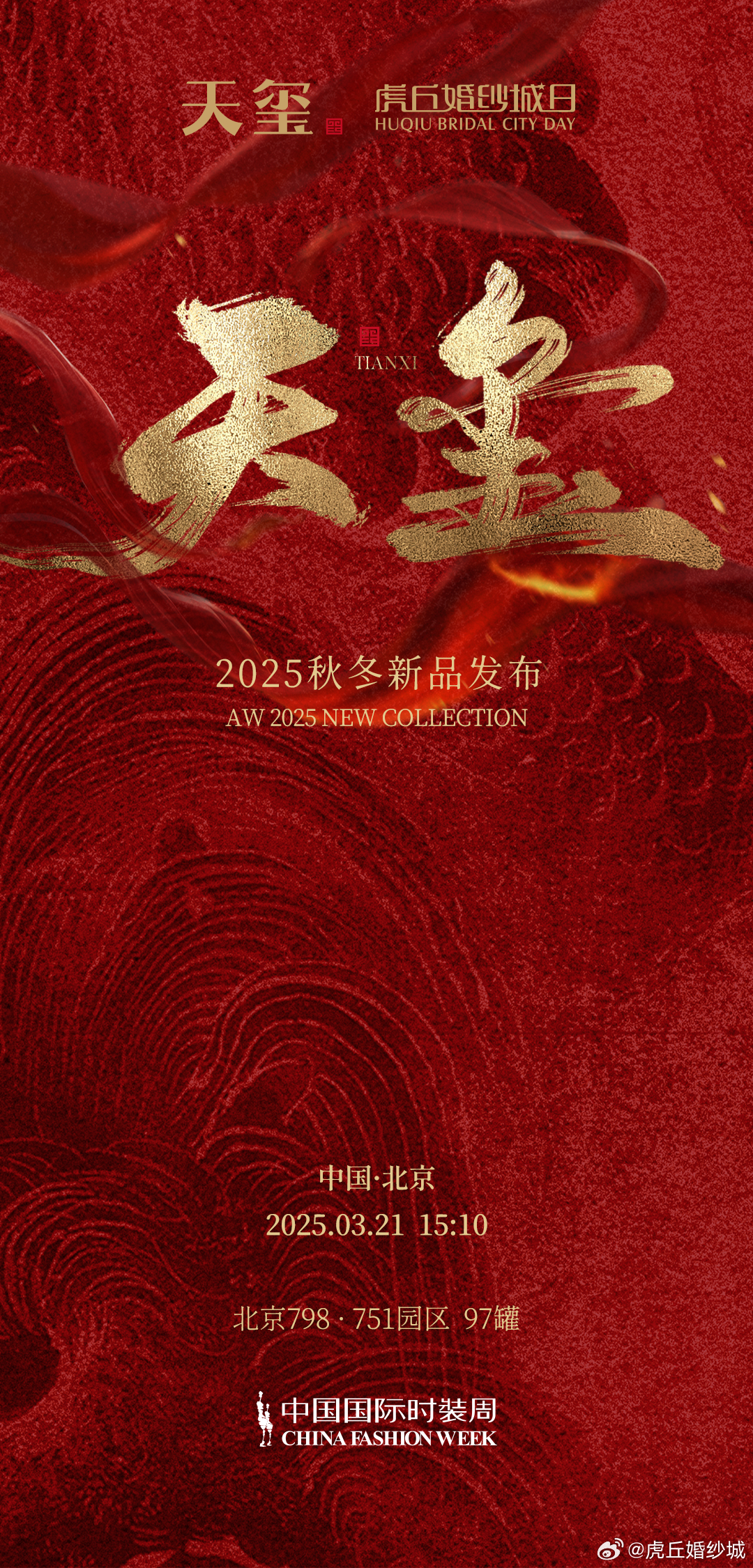 天堂網2025重塑科技生活,未來觸手可及的新時代標題