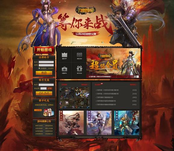 最新網頁網游中的日常奇遇揭秘