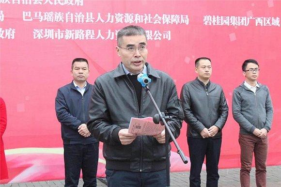 巴馬最新招聘動態(tài),職業(yè)發(fā)展的理想選擇與最新崗位更新