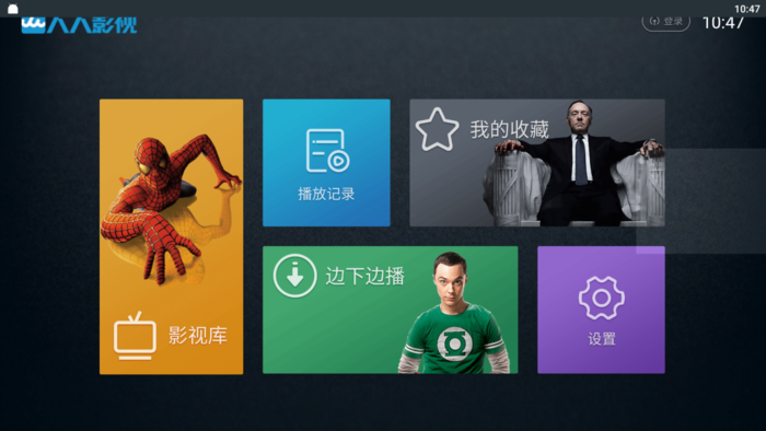 最新電視免費觀看，學習之旅與自信的成就之路