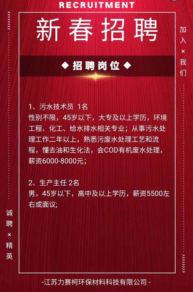 盱眙最新招工信息及科技新品亮相,體驗未來生活新紀元招募活動