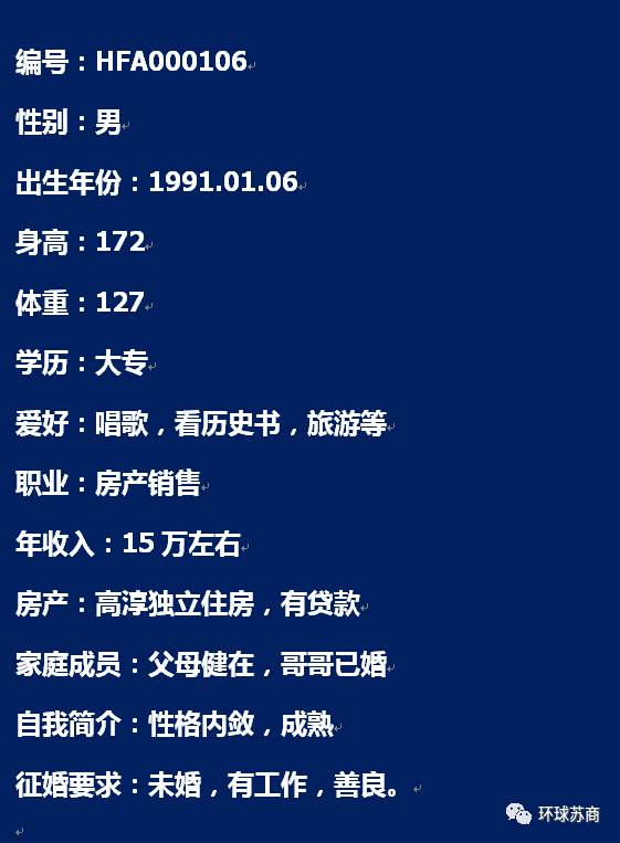 渭南最新征婚信息大揭秘,小紅書推薦,尋找真愛從這里開始??