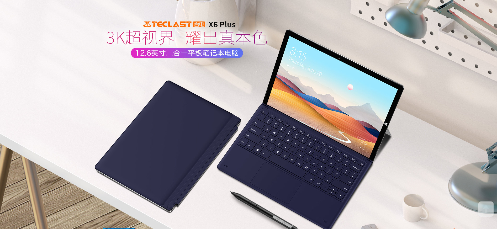 臺電最新款，溫馨伴侶，每日相伴