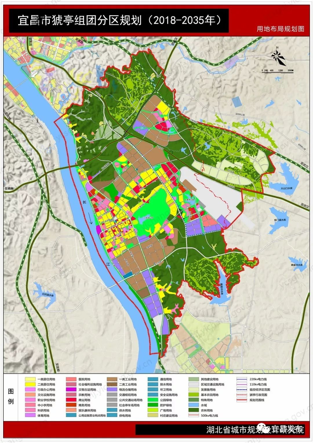 猇亭最新發展規劃概覽