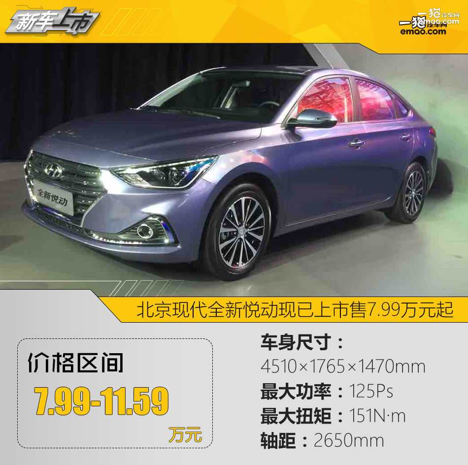現代汽車最新報價及市場趨勢深度解析,正反觀點與個人立場探討