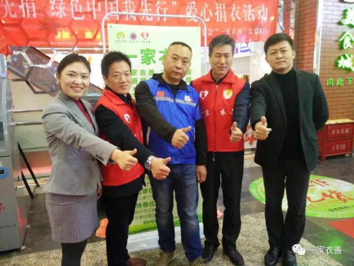 個人捐贈衣物最新，舊衣新生命，鑄就自信與成就感的善舉