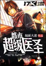 都市超級醫圣揭秘，小巷中的神秘健康寶藏最新更新