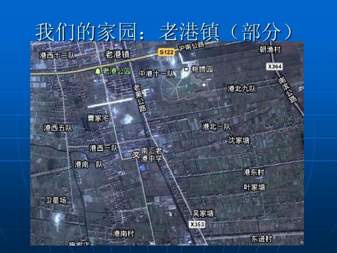 老港鎮最新規劃，重塑未來，啟航希望之光。