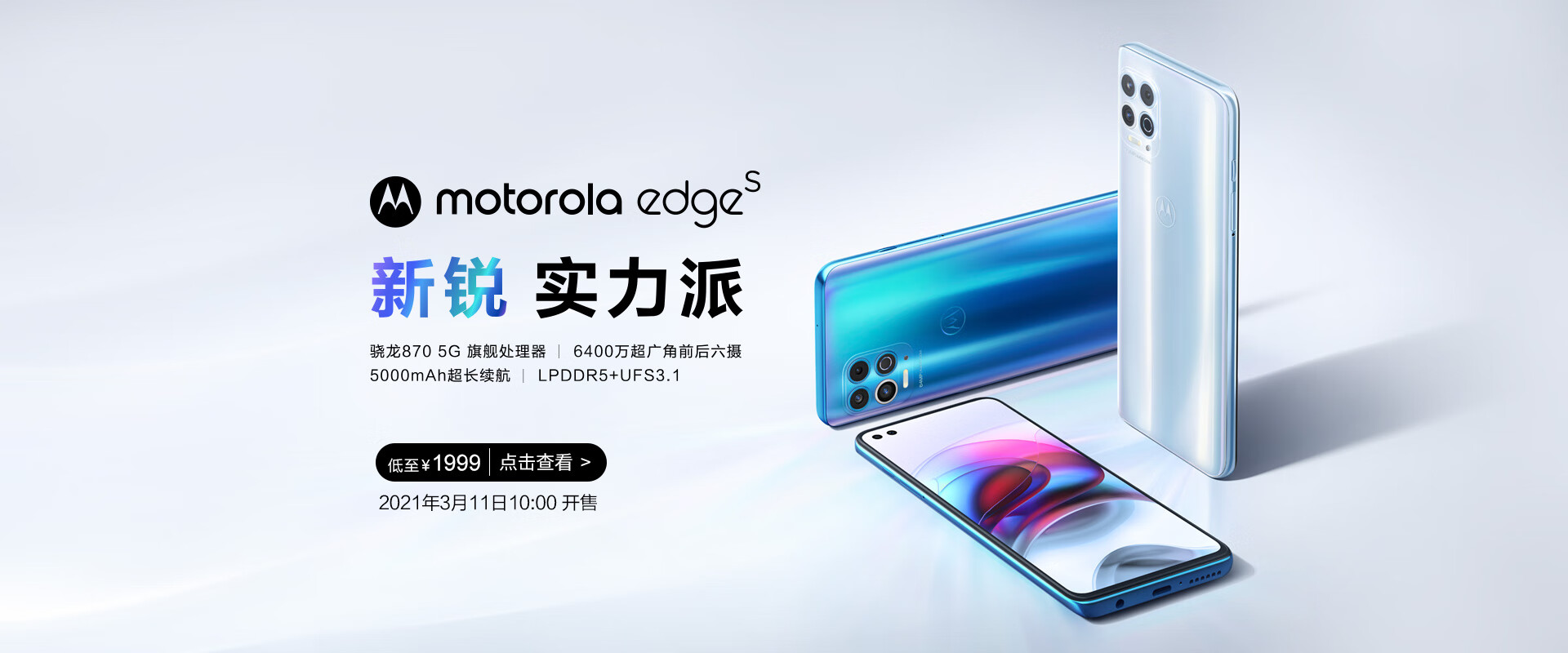 廣場燈具 第79頁