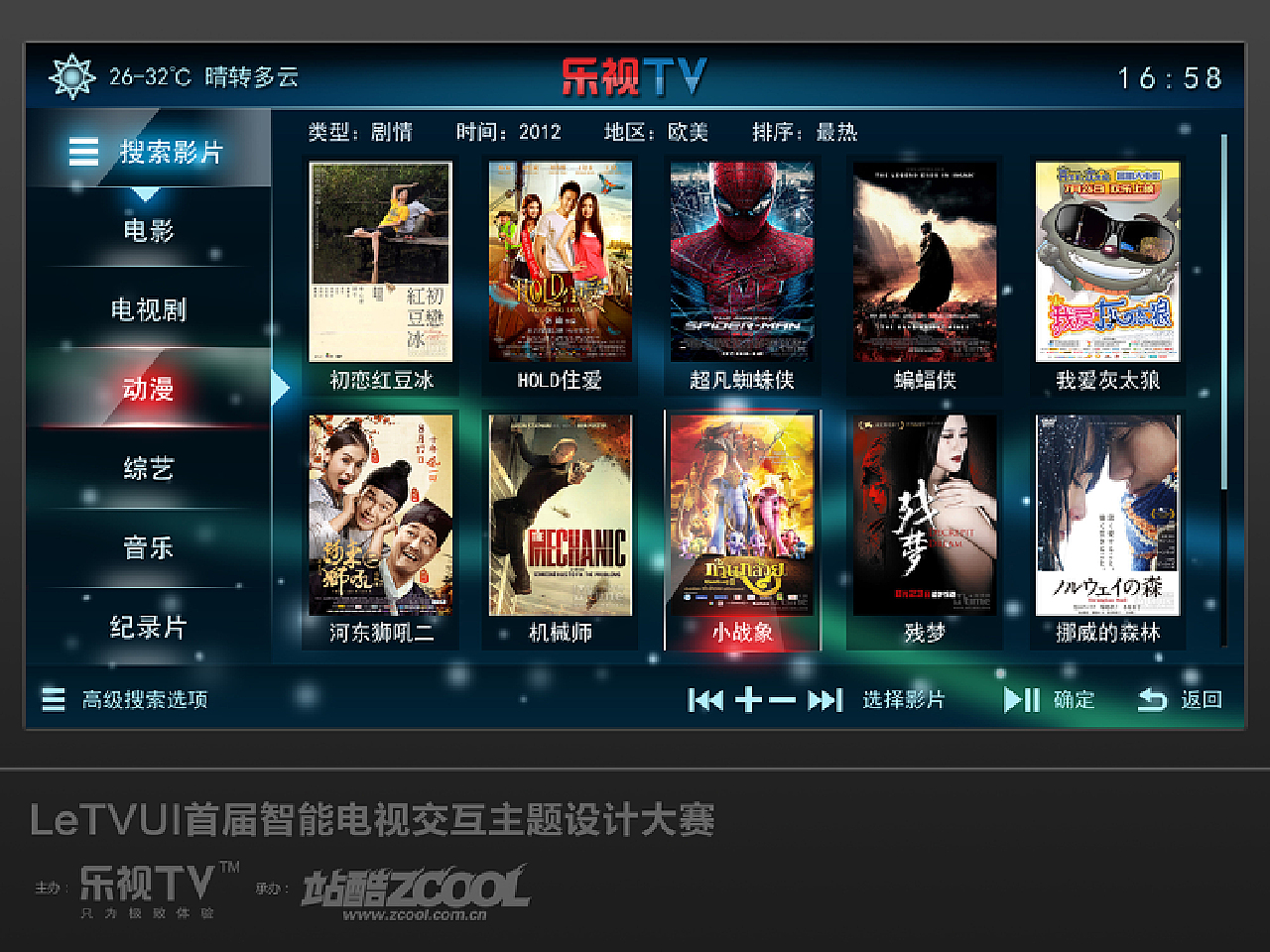 探索小巷深處的寶藏，特色小店最新節目視頻一覽