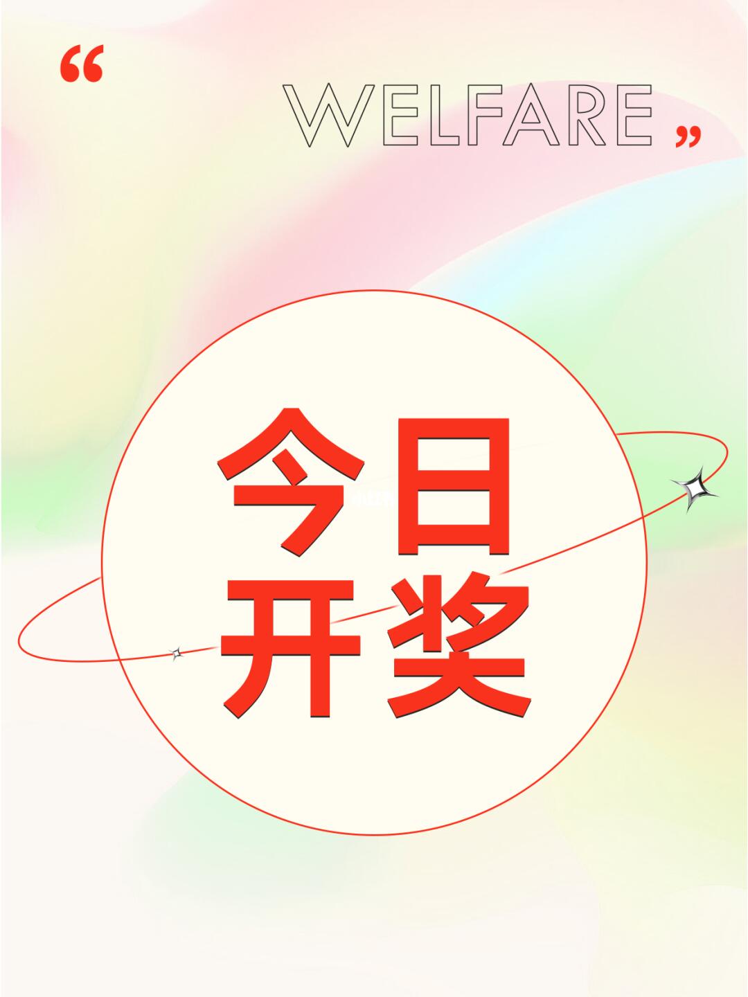 潮流必備，瞬間吸引目光！最新時尚必備讓你成為焦點人物！