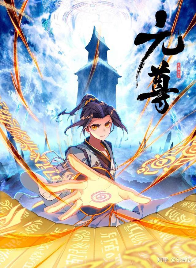 元尊，新時代武俠巔峰之作最新更新揭秘！