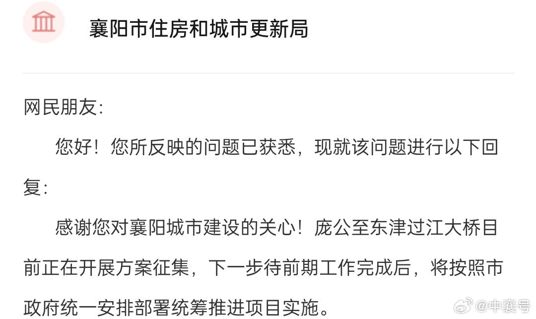 襄陽最新動態,古城溫情日常揭秘