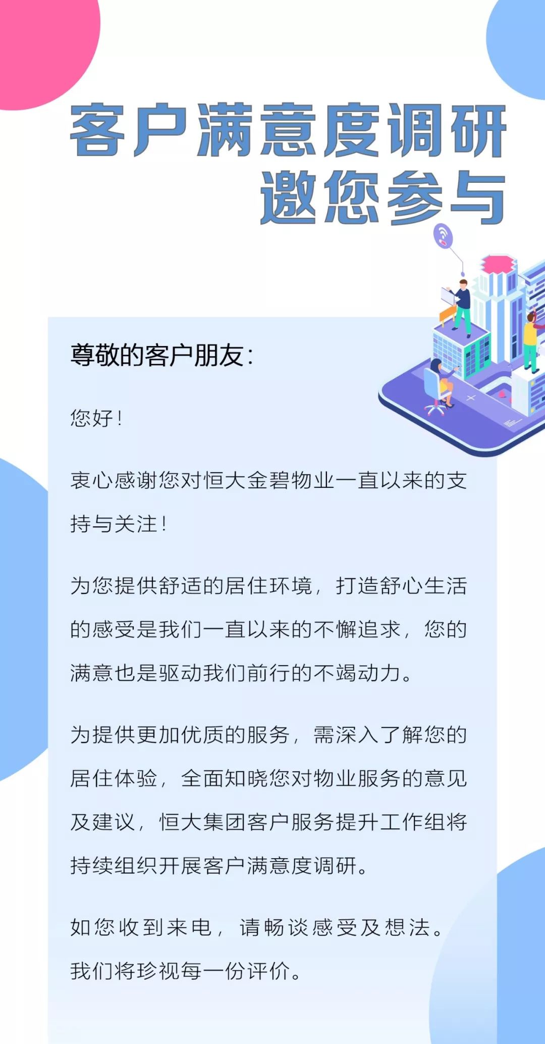 心靈與自然的完美邂逅,最新客戶參與體驗分享