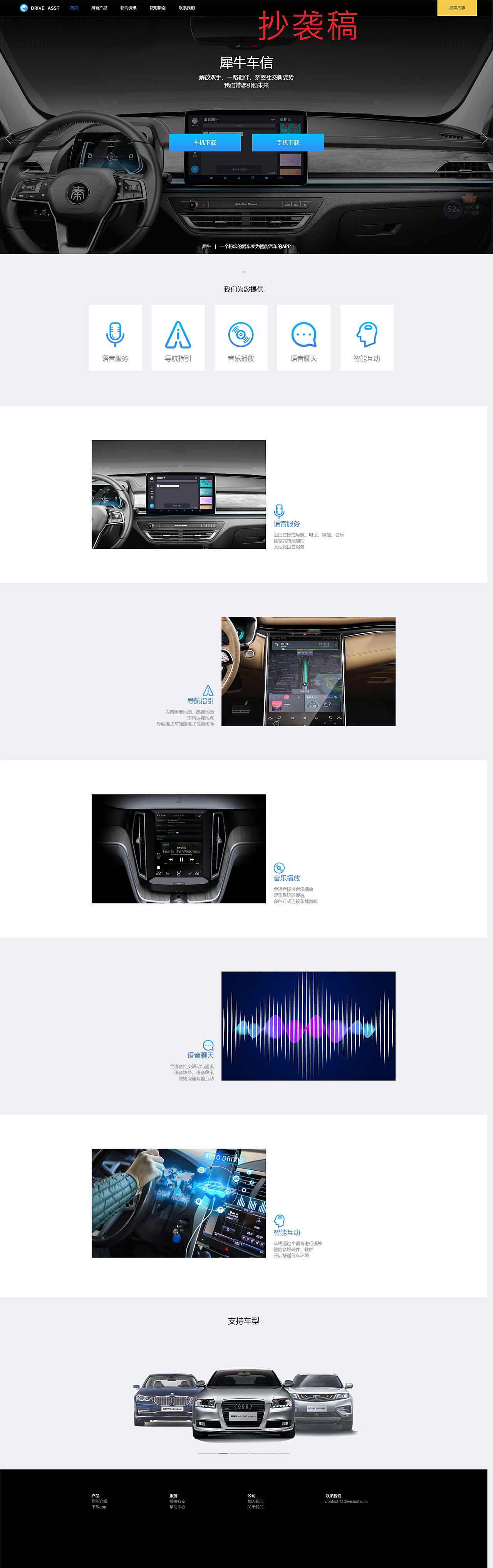 犀牛語音最新技術革新引領智能語音時代