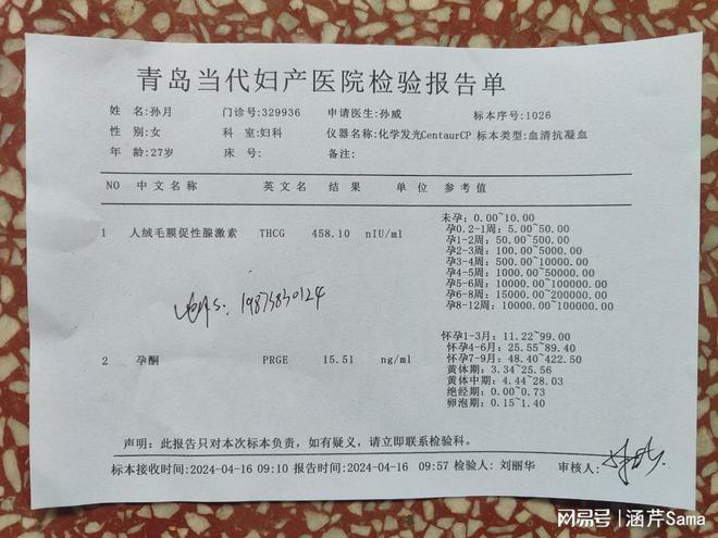 江陰最新病例深度解析與關(guān)注