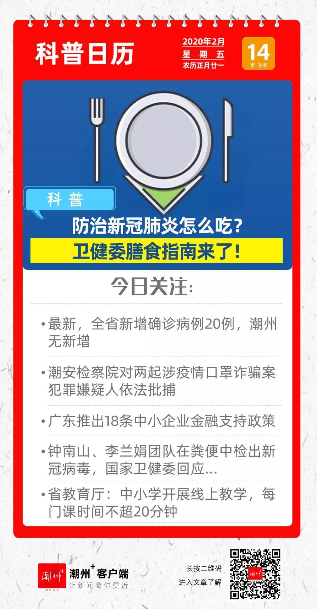 潮安疫情最新動(dòng)態(tài)與尋找內(nèi)心平靜的旅行之旅