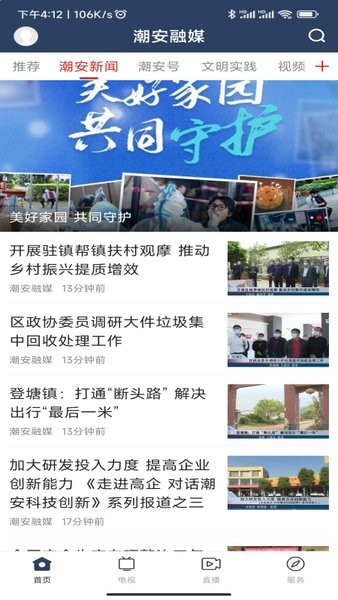 潮安疫情最新動態與尋找內心平靜的旅行之旅