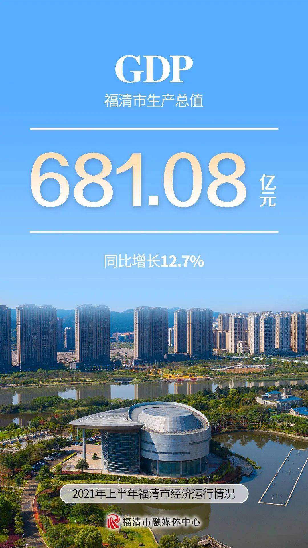 福清最新禁令背后的寶藏,小巷獨特風味小店的探索