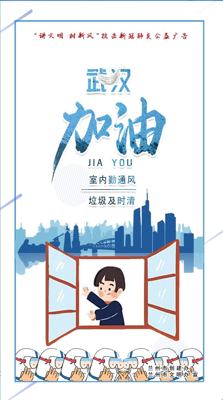 蘭州最新肺炎科技革新,智能守護重塑生活體驗