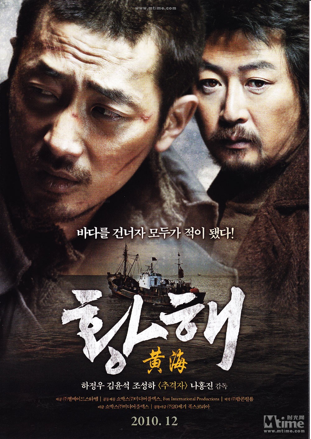 黃海導(dǎo)航新升級(jí),自然美景探索之旅的愉悅啟程