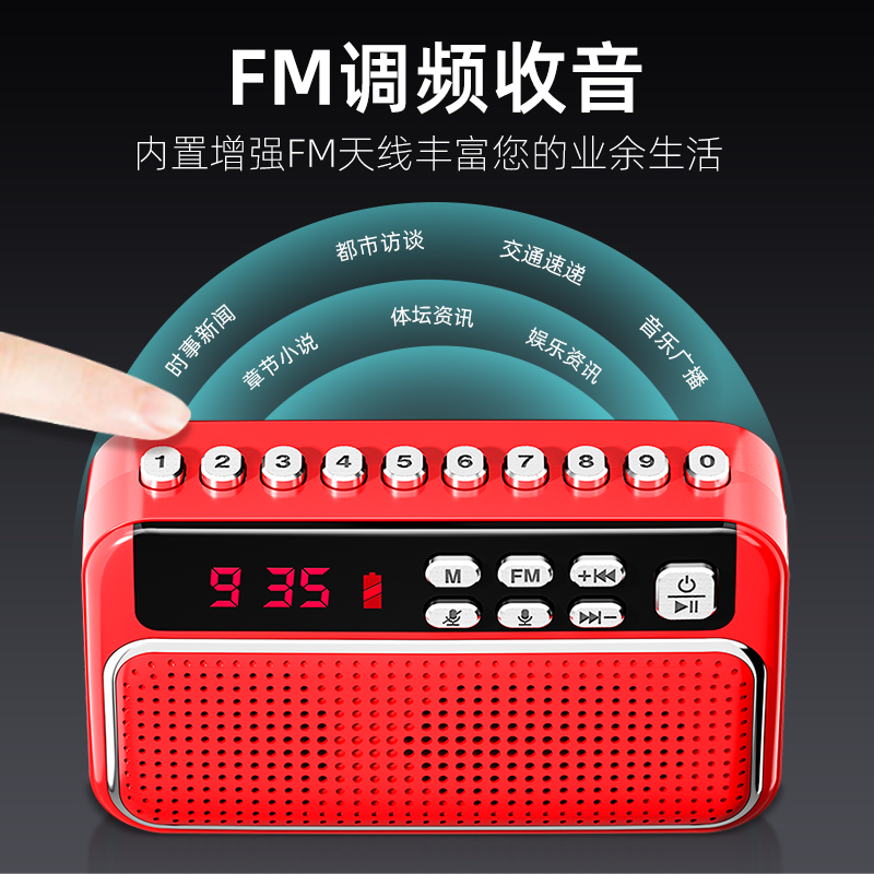 最新收音安裝與操作指南大全