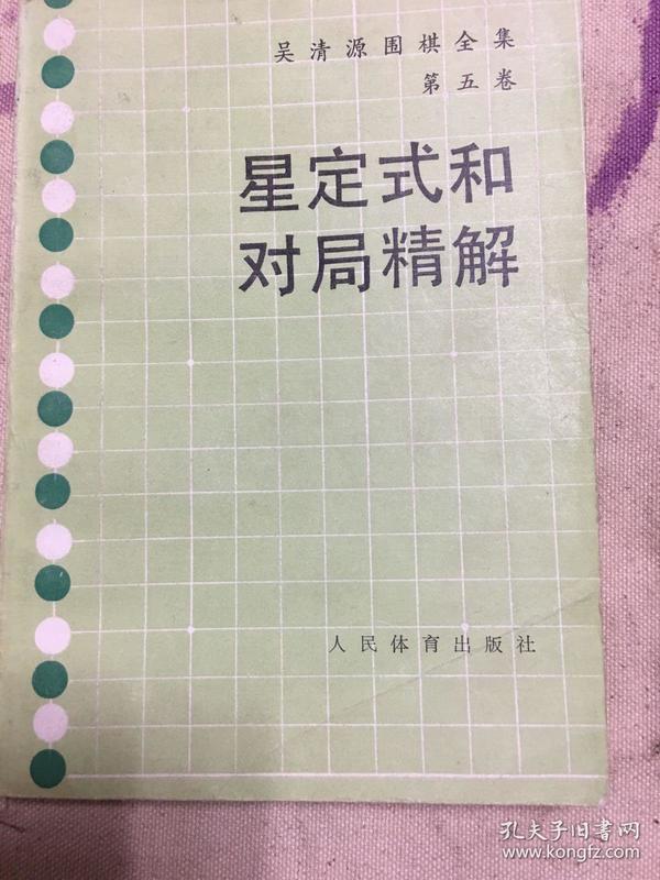 最新星定式引領科技潮流,高科技產品改變生活品質