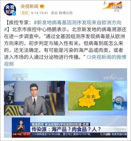 吉林返京最新步驟指南,詳細解讀返京流程