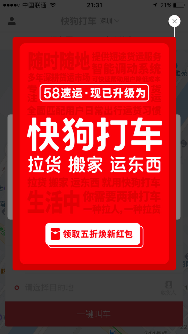 快狗最新科技產品重塑生活,體驗前沿科技魅力