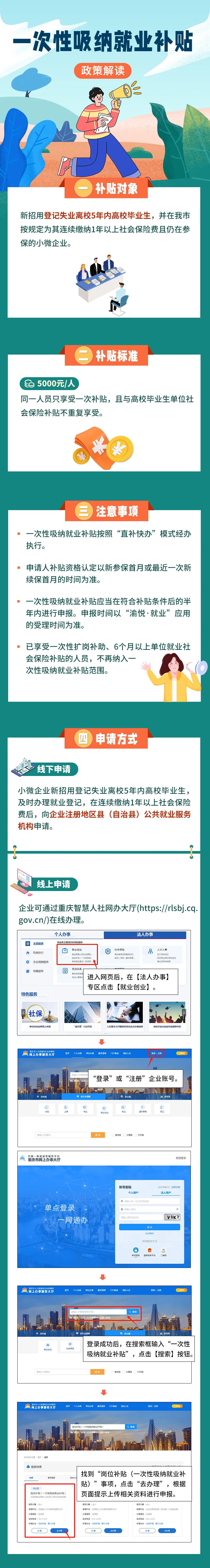 王網站最新動態,引領時代網絡前沿陣地發展