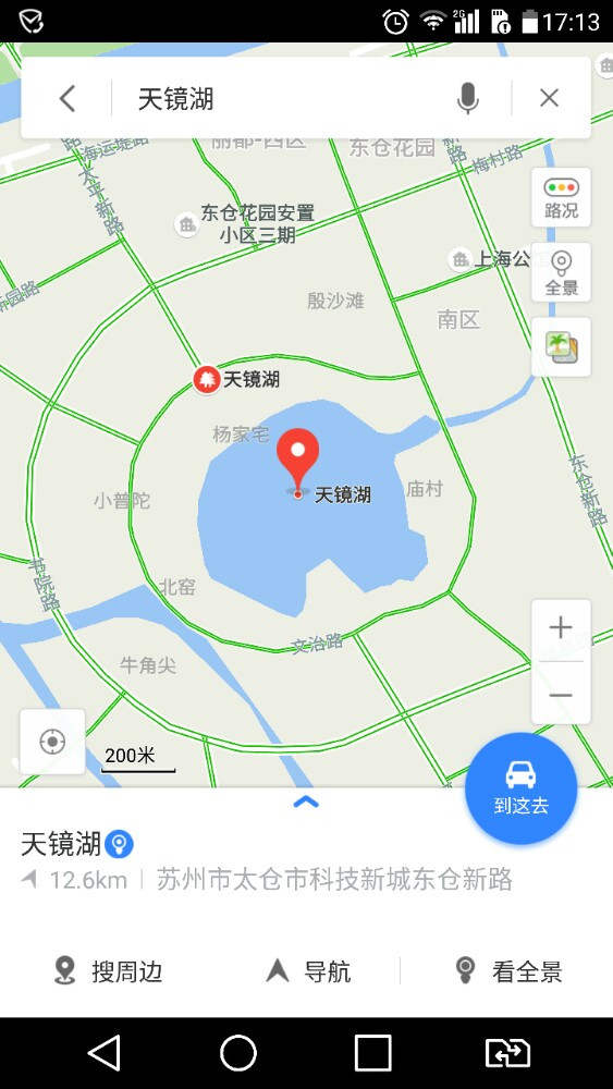 天鏡湖最新美景,如畫風光令人心動不已!