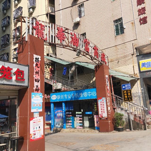 深圳擺攤熱潮,時(shí)代浪潮中的新景象