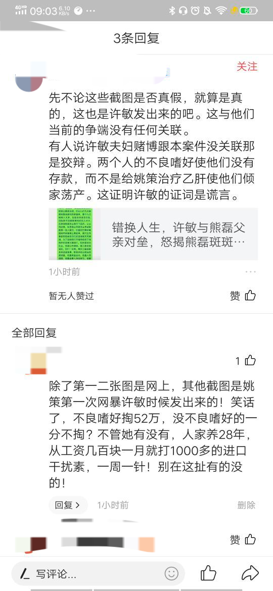 錯換最新現象,理解并應對現代挑戰的策略