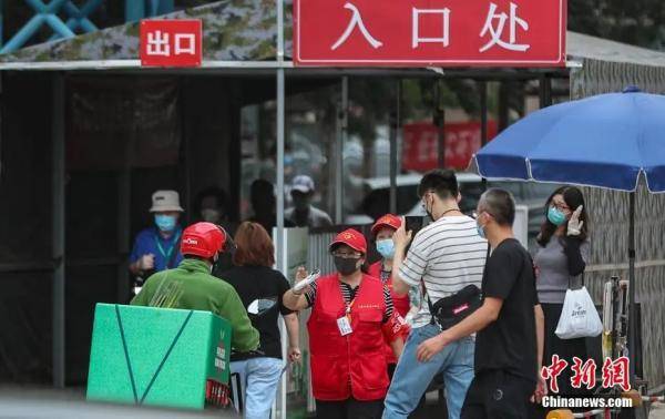 北京最新疫情更新報告,最新一期疫情狀況分析