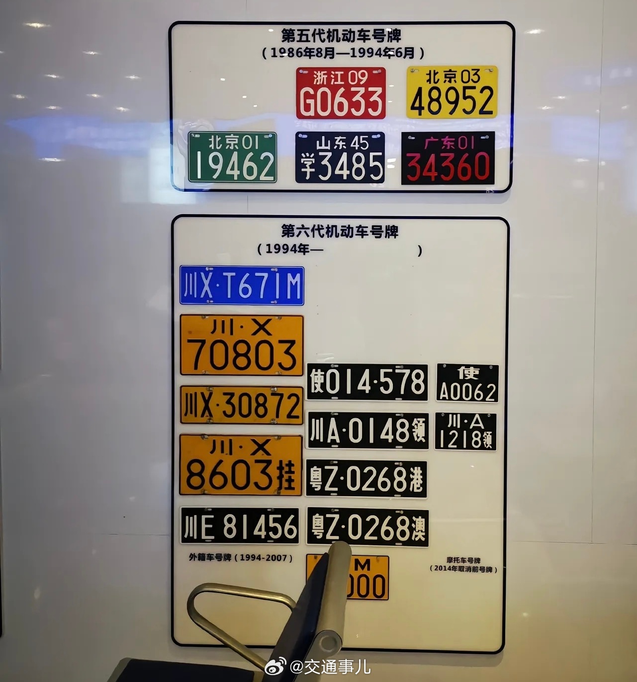 探索國產(chǎn)車牌最新發(fā)展與趨勢,最新國產(chǎn)車牌一覽