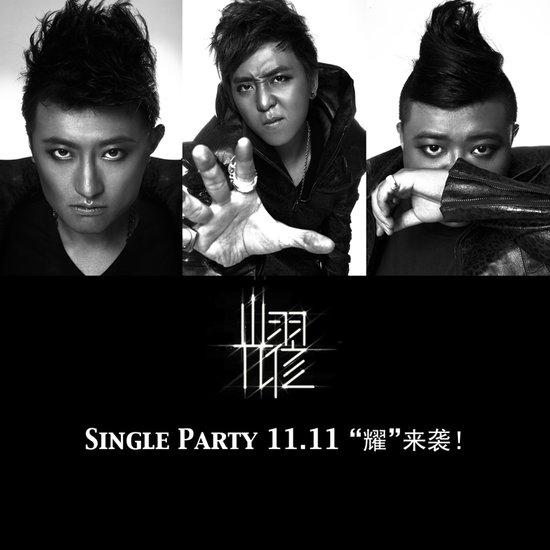 科技與音樂的完美融合,最新單曲首發,引領未來生活新潮流首秀