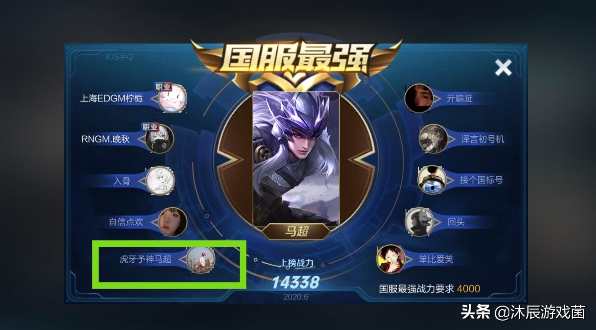 馬超最新玩法步驟指南,掌握最新馬超玩法技巧