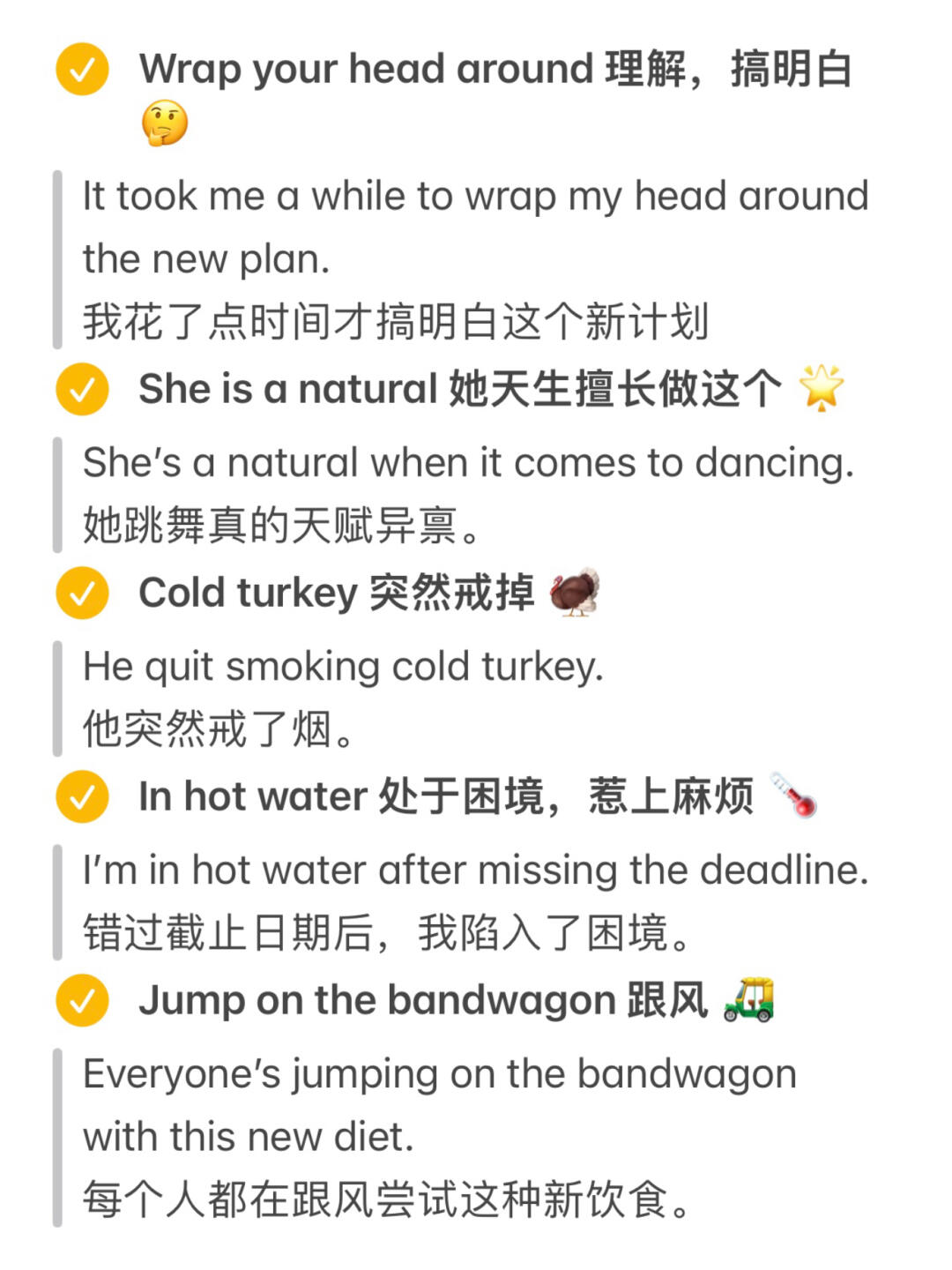 英文最新俚語揭秘,小巷秘密小店的潮流詞匯