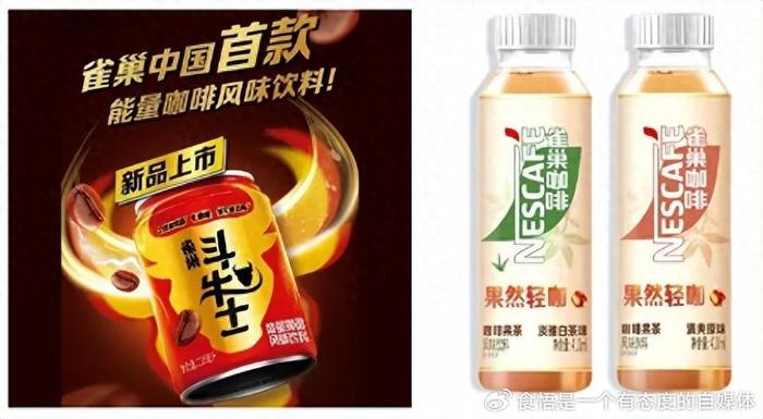 雀巢最新飲品,創(chuàng)新力量,自信與成就感的源泉