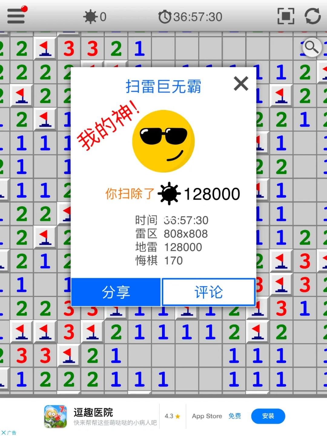 誠信掃雷最新，自然美景的心靈之旅探索之旅