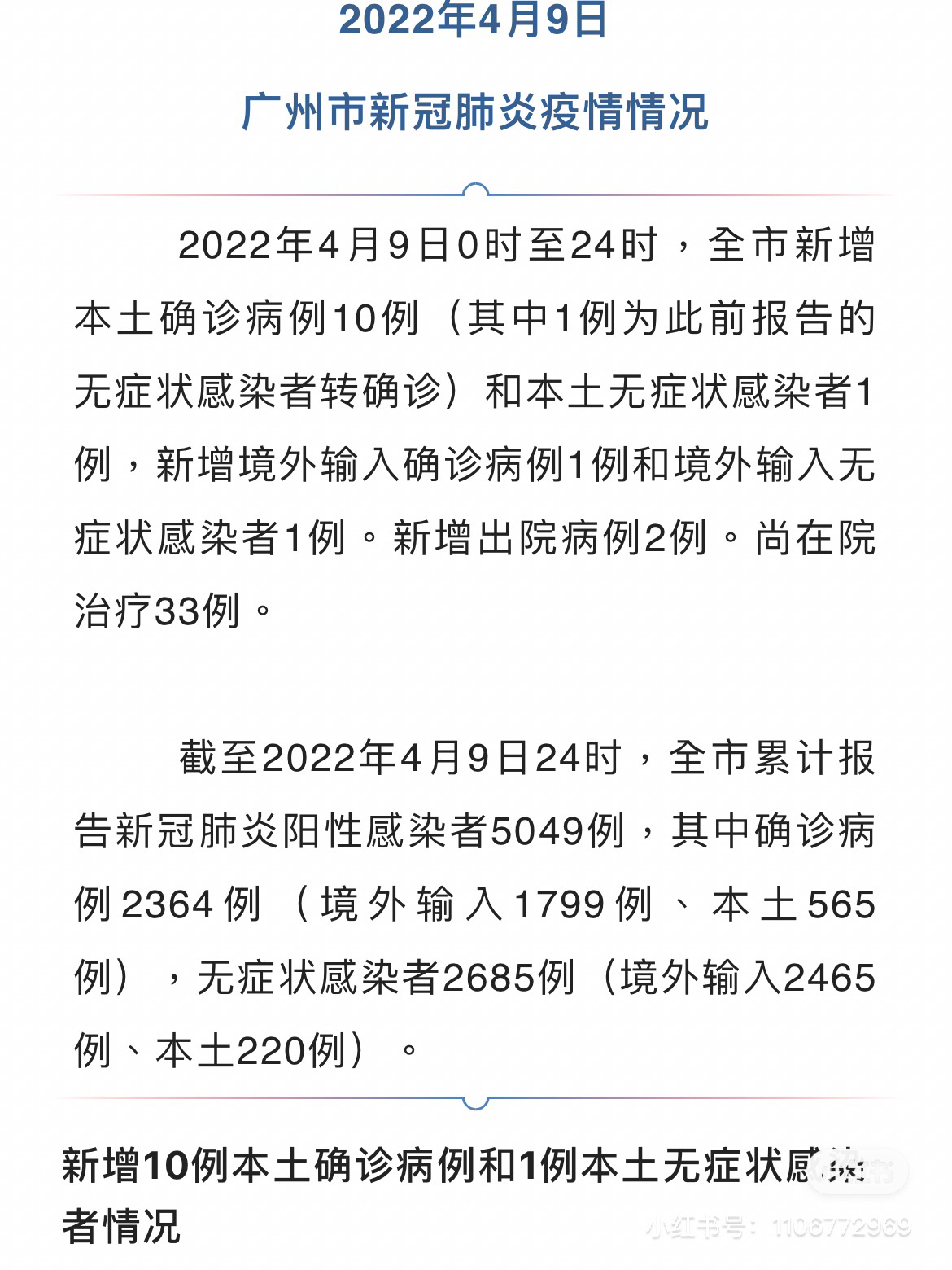 自然美景之旅，探索內(nèi)心平和與寧?kù)o，最新病例詳解
