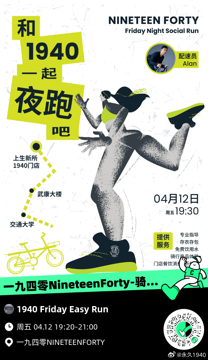 最新夜跑攻略,輕松完成夜跑任務的步驟指南