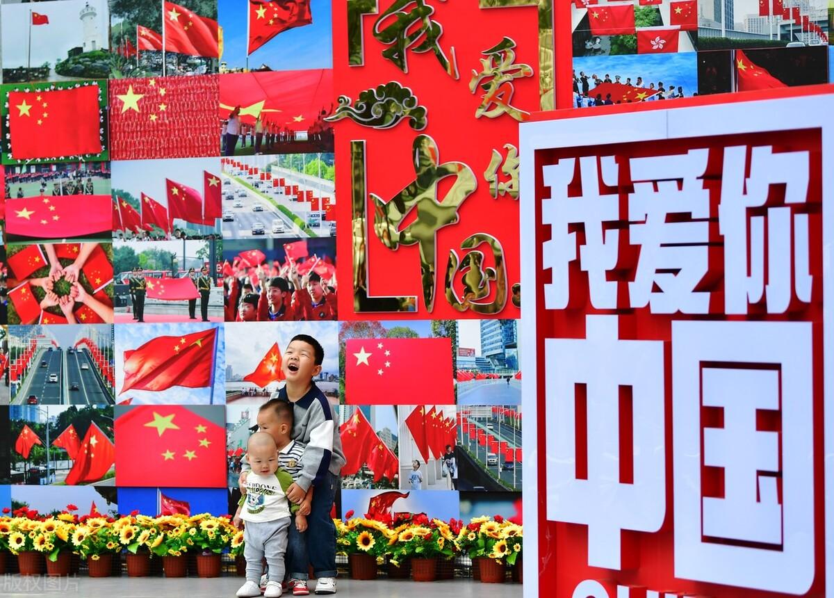 多元視角下的國慶消息深度解析