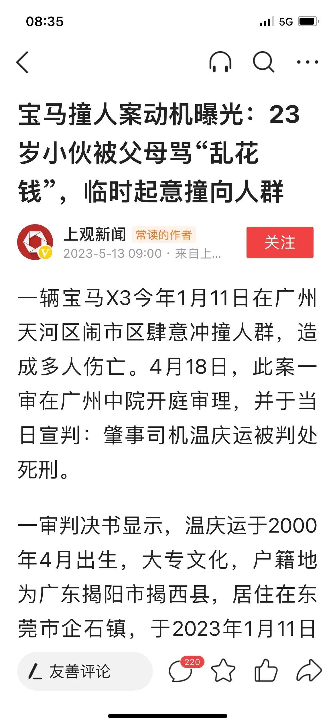 小巷深處的獨(dú)特風(fēng)味，最新撞人群體驗(yàn)分享