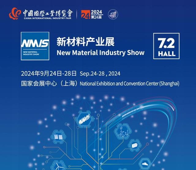 工業材料最新進展,科普文章揭秘新材料技術革新