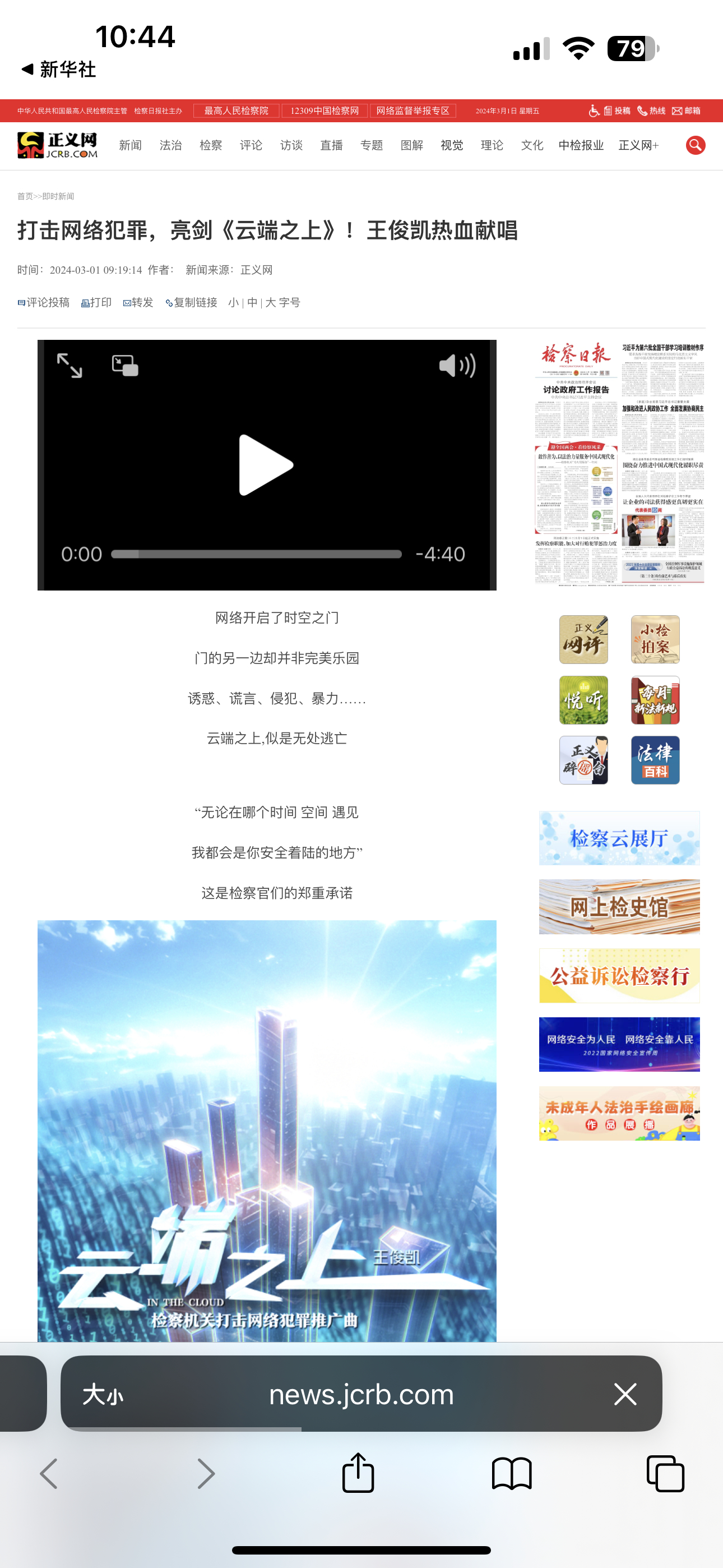 回溯與前瞻互聯網時代的寵兒,愛上網的最新趨勢